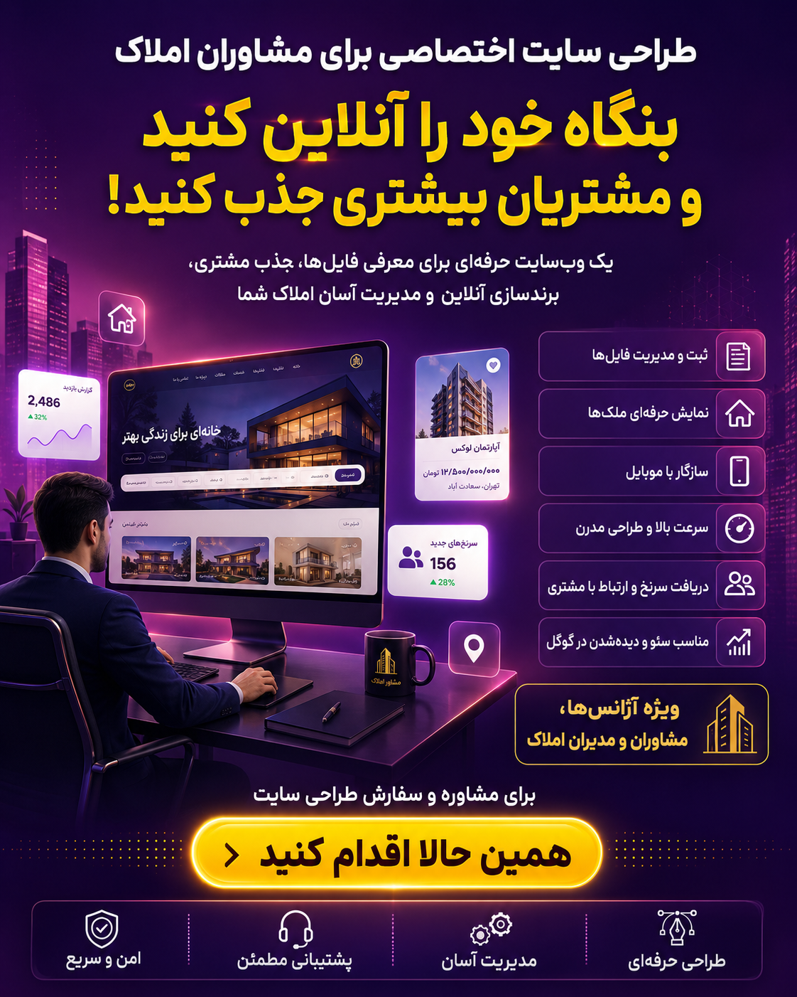 طراحی سایت